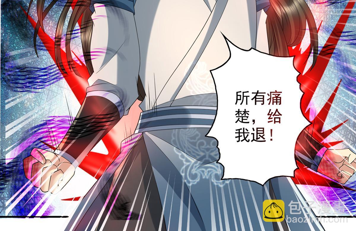 第258话 我一念起，你当灭(1/2)-第260话