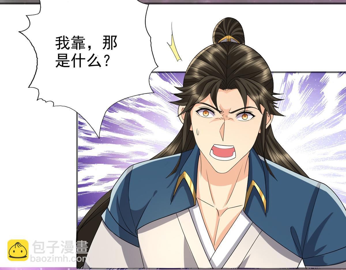 第258话 我一念起，你当灭(1/2)-第260话
