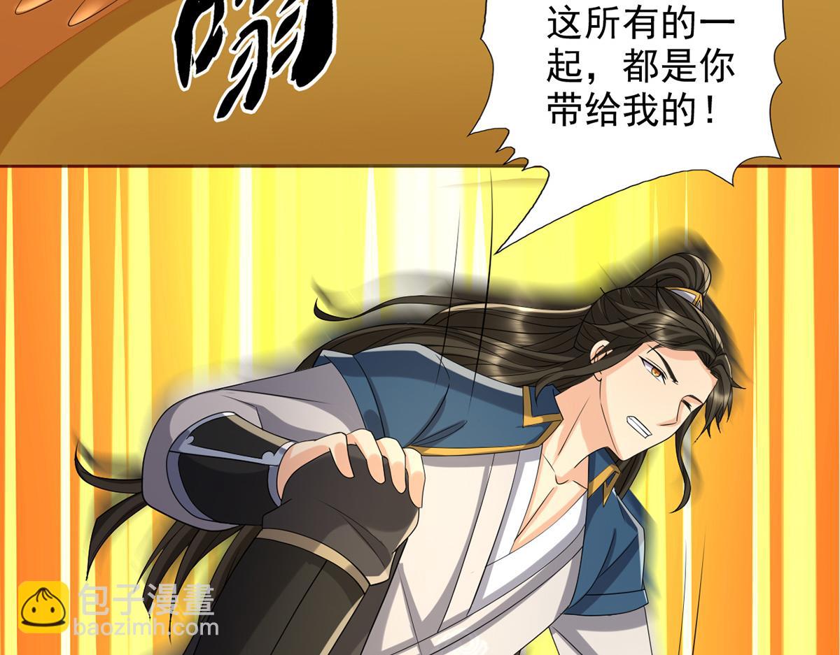 第258话 我一念起，你当灭(1/2)-第260话