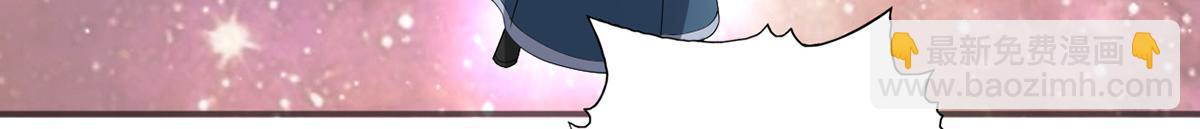 第258话 我一念起，你当灭(1/2)-第260话