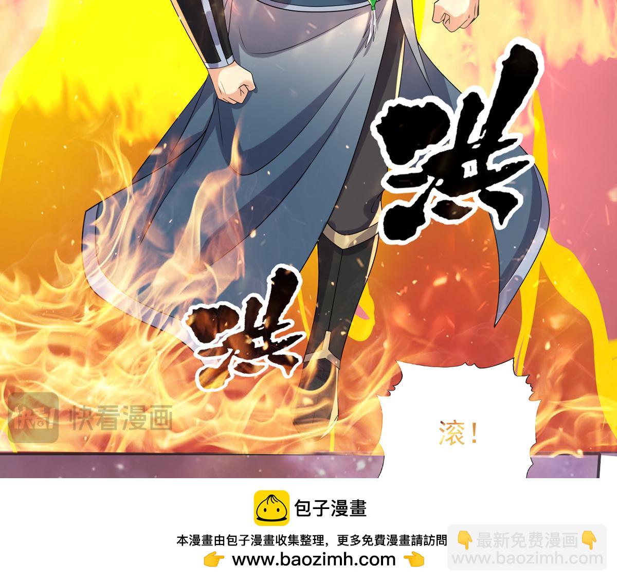 第258话 我一念起，你当灭(1/2)-第260话