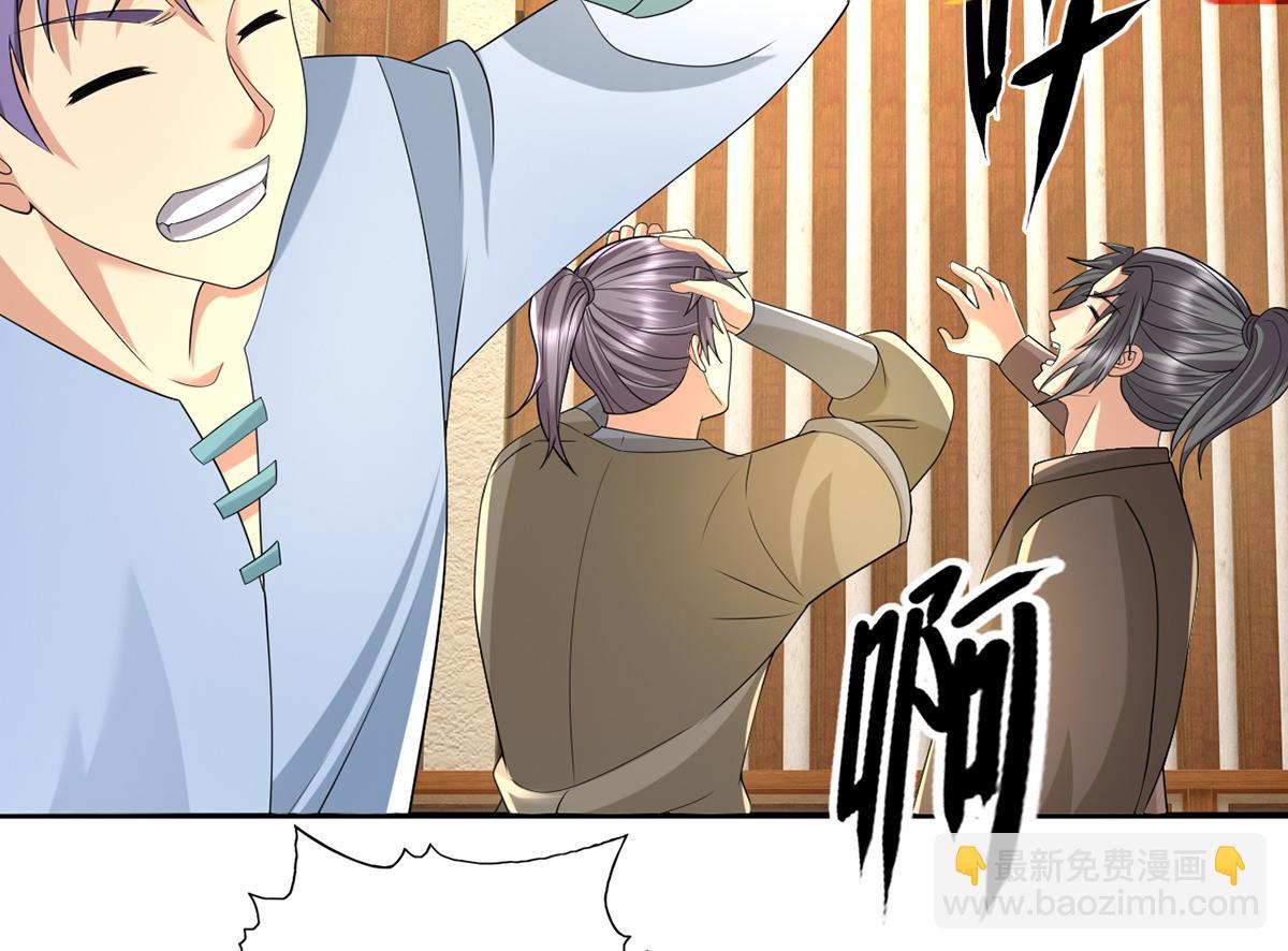 第258话 我一念起，你当灭(1/2)-第260话