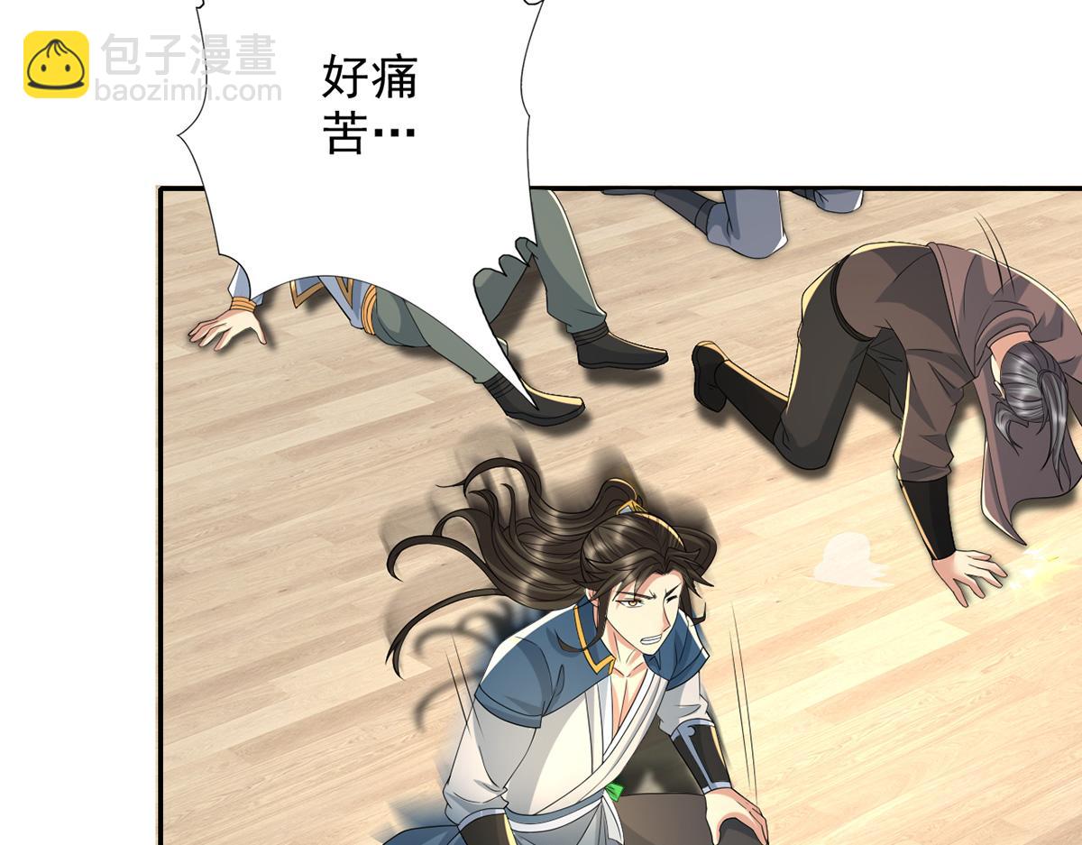 第258话 我一念起，你当灭(1/2)-第260话