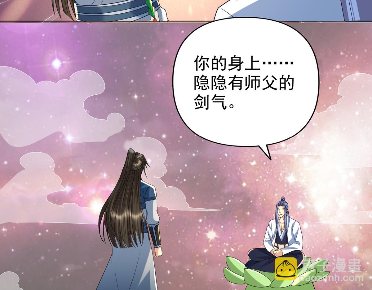 第260话 九苍诀(1/2)-第262话