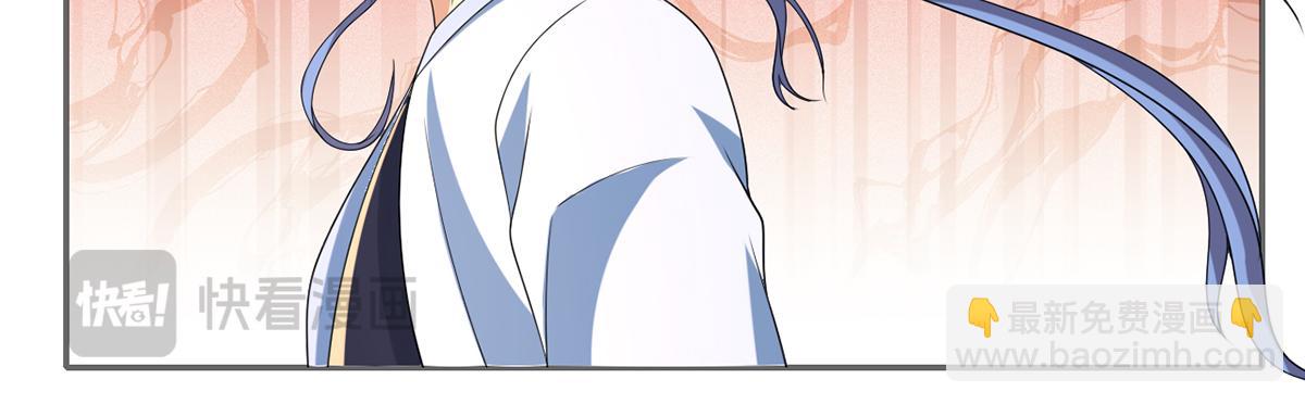 第260话 九苍诀(1/2)-第262话