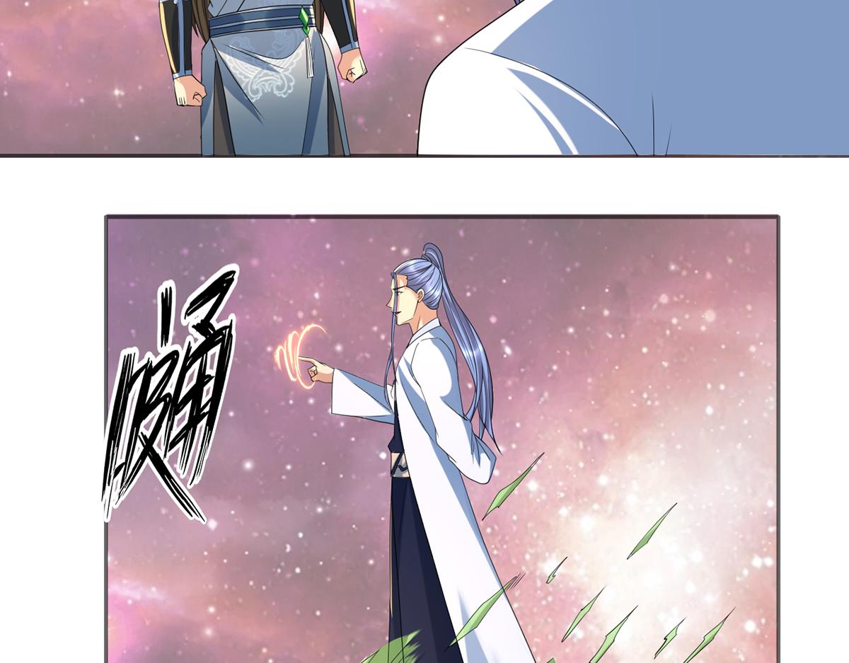 第260话 九苍诀(1/2)-第262话
