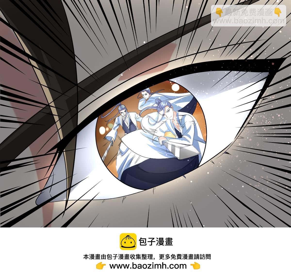 第260话 九苍诀(1/2)-第262话