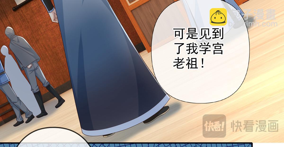 第262话 这小子，没说真话-第264话