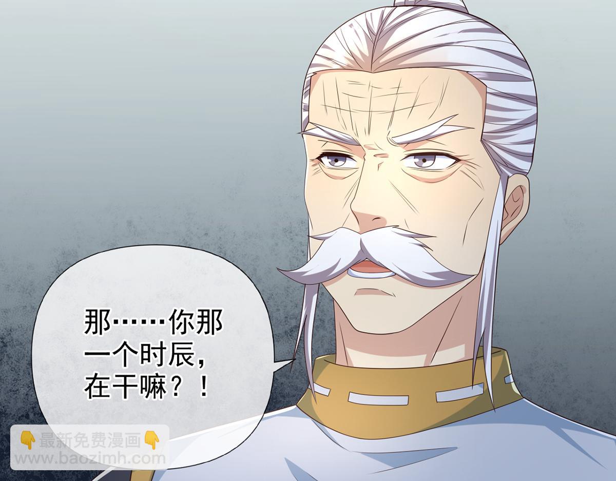 第262话 这小子，没说真话-第264话