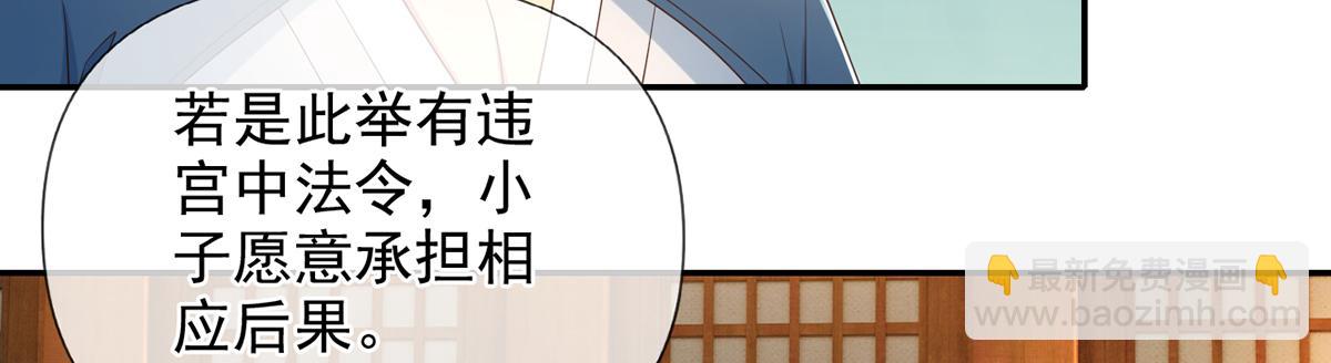 第262话 这小子，没说真话-第264话
