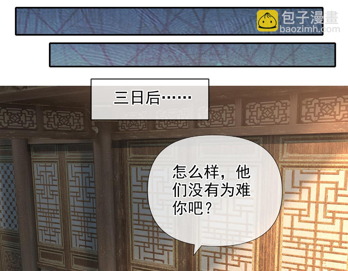 第262话 这小子，没说真话-第264话