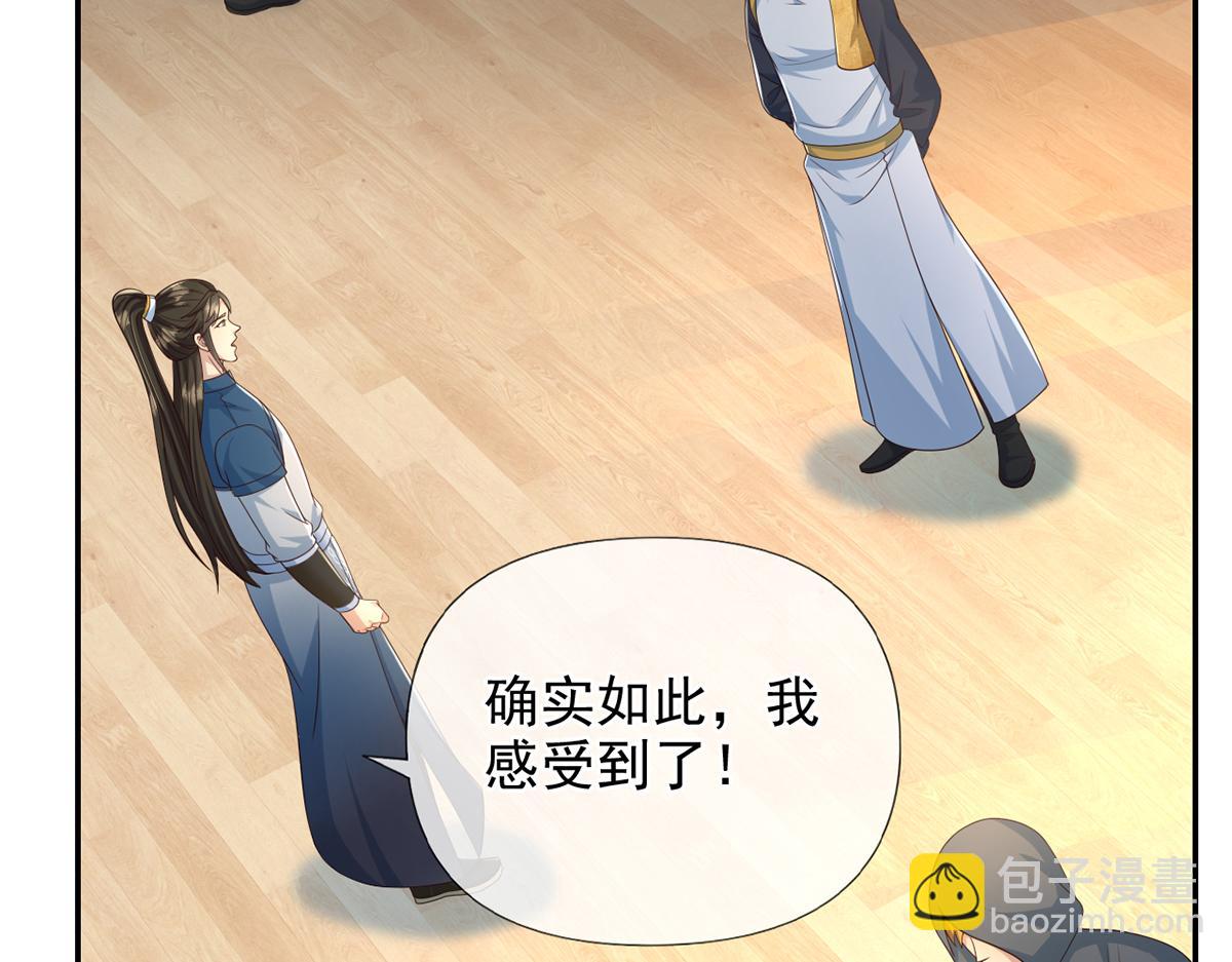 第262话 这小子，没说真话-第264话