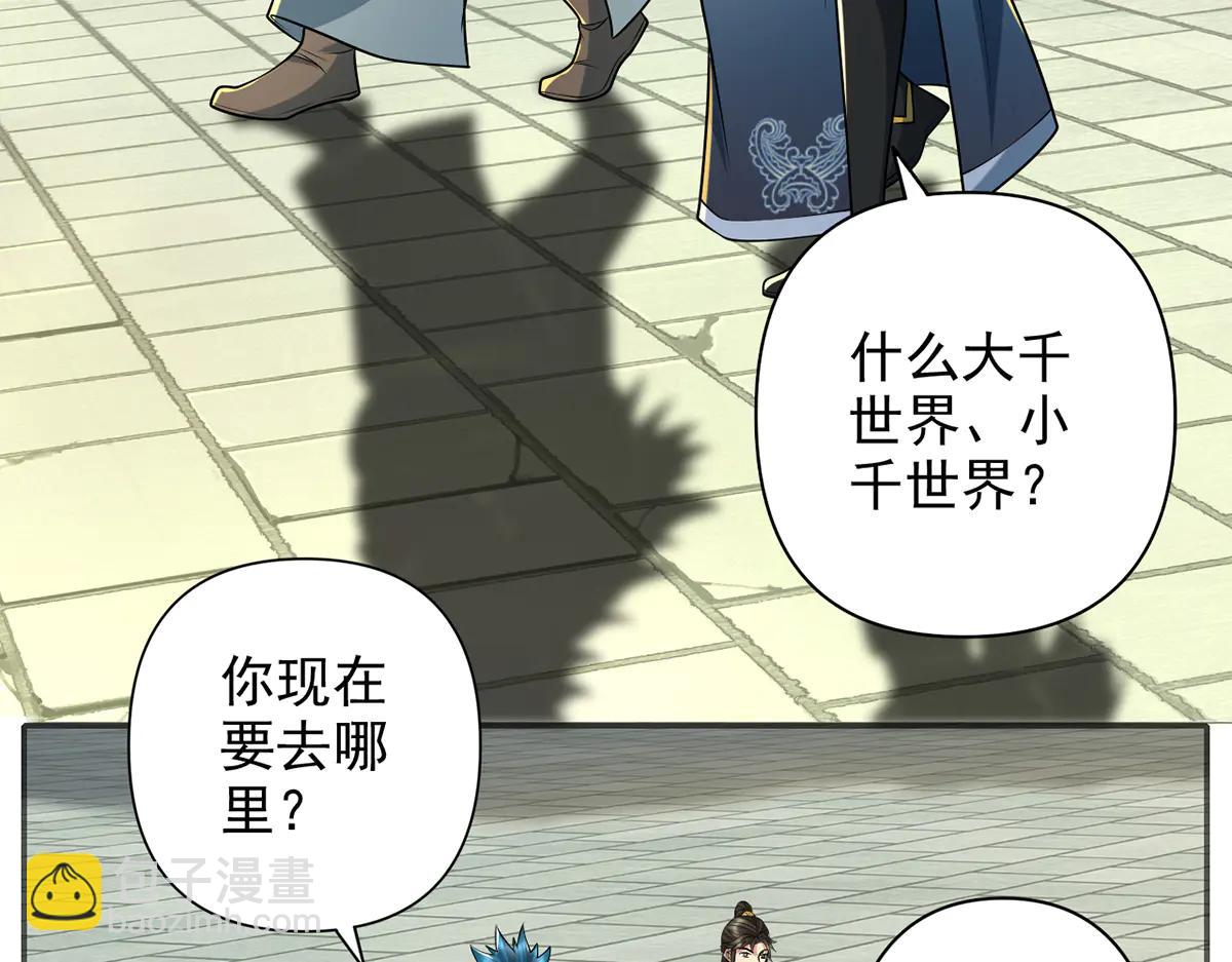 第264话 是好是坏，都是命(1/2)-第266话