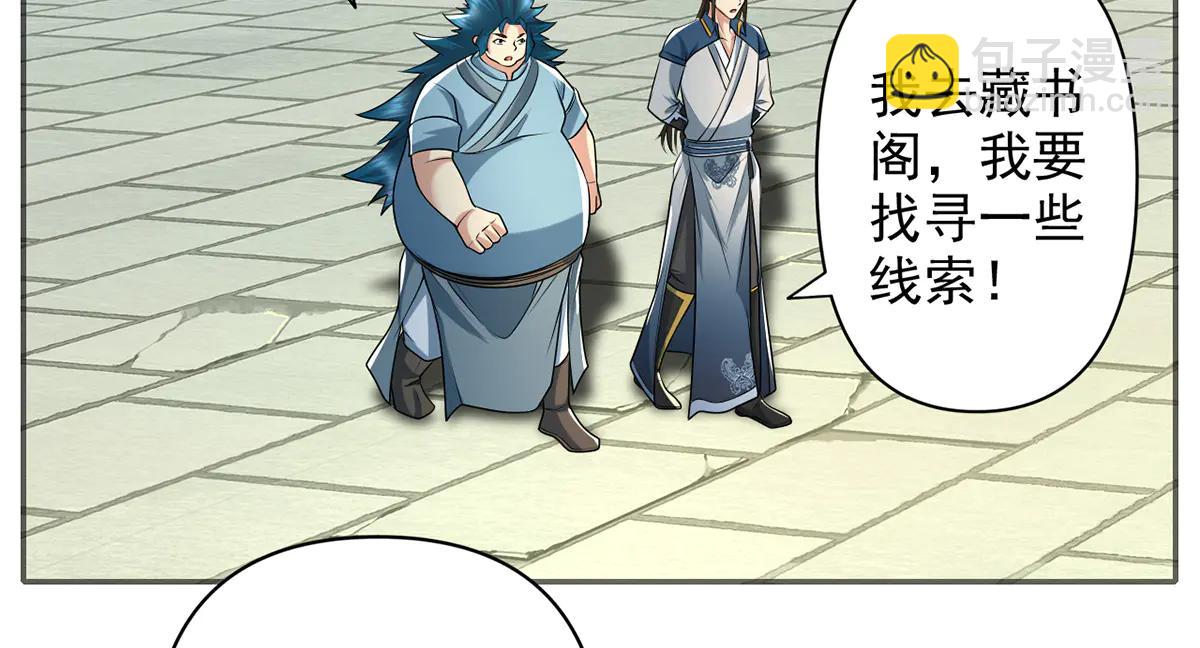 第264话 是好是坏，都是命(1/2)-第266话