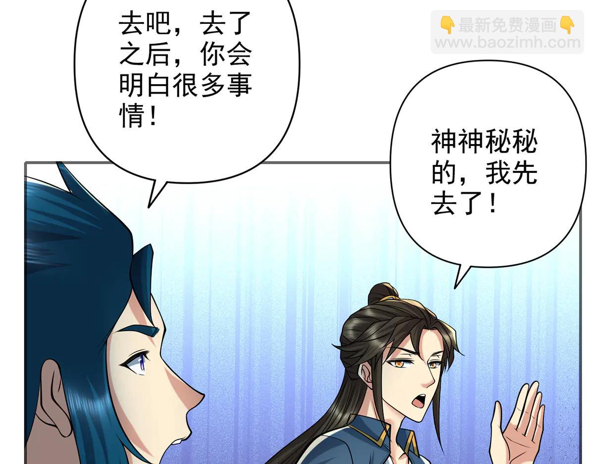 第264话 是好是坏，都是命(1/2)-第266话