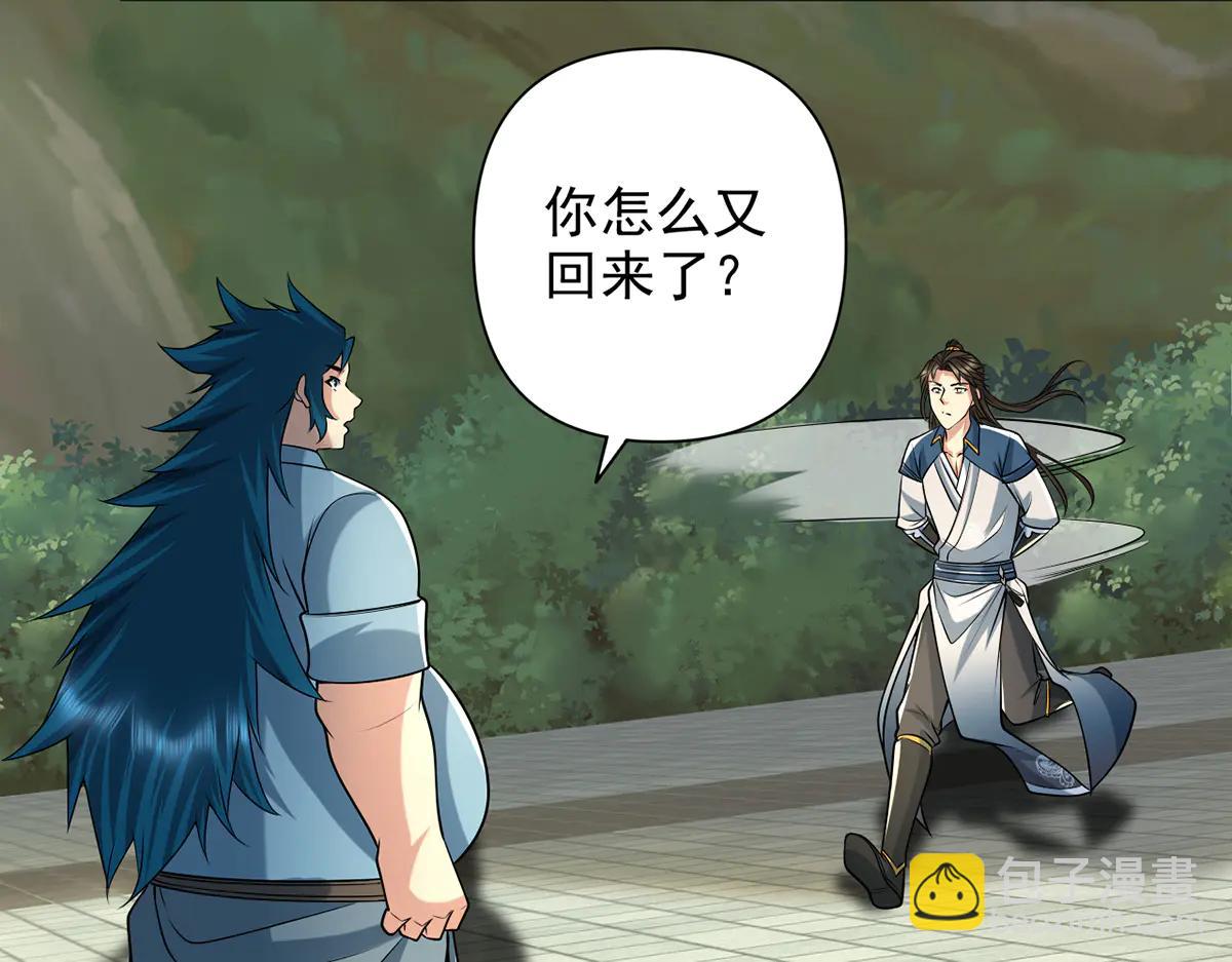 第264话 是好是坏，都是命(1/2)-第266话