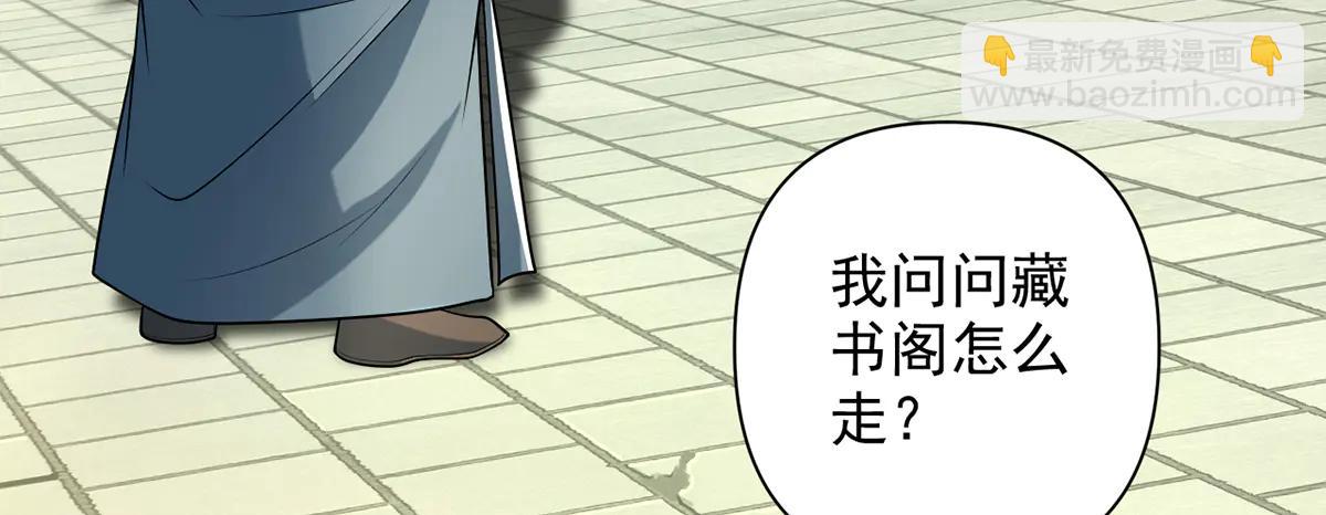 第264话 是好是坏，都是命(1/2)-第266话