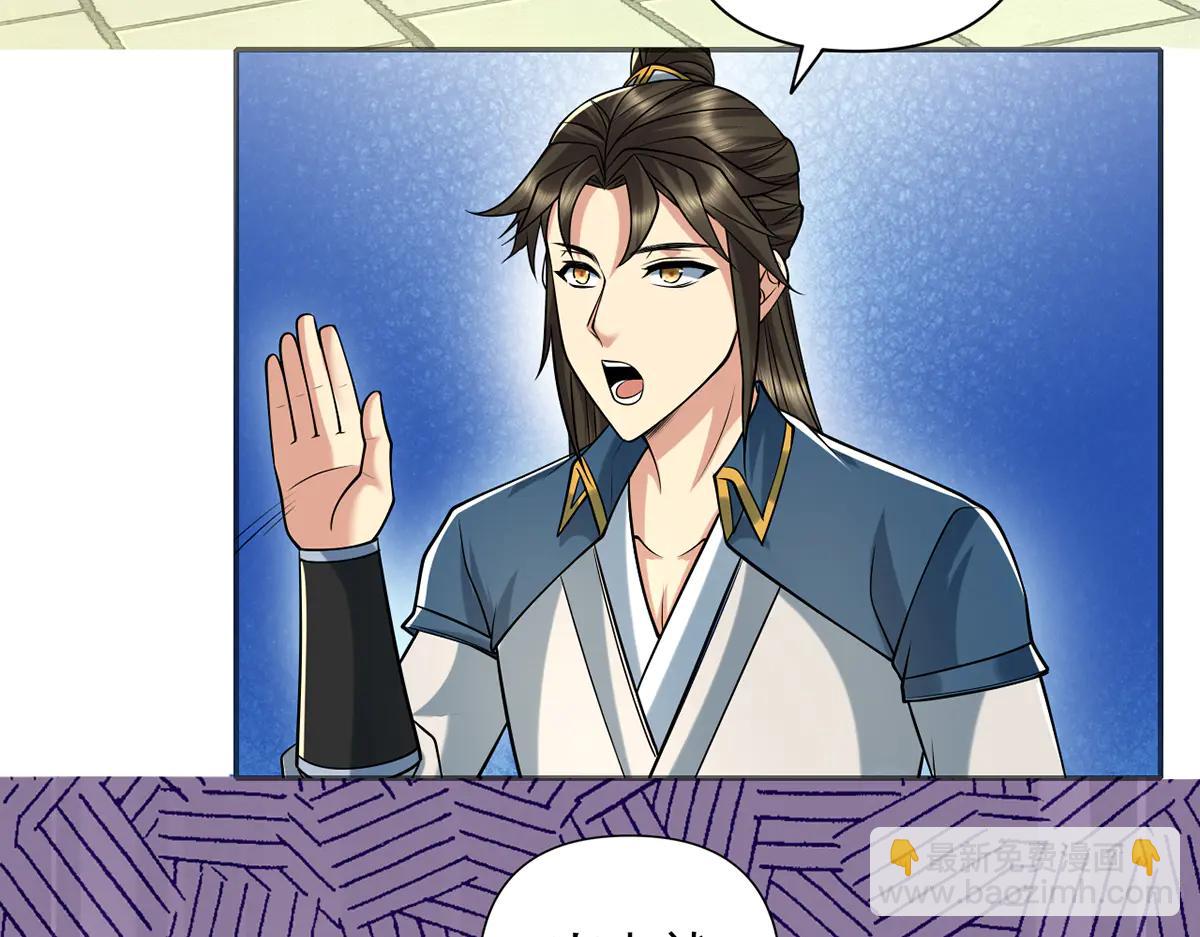 第264话 是好是坏，都是命(1/2)-第266话