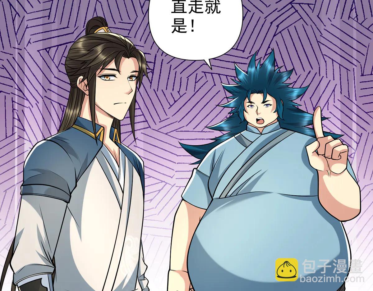 第264话 是好是坏，都是命(1/2)-第266话
