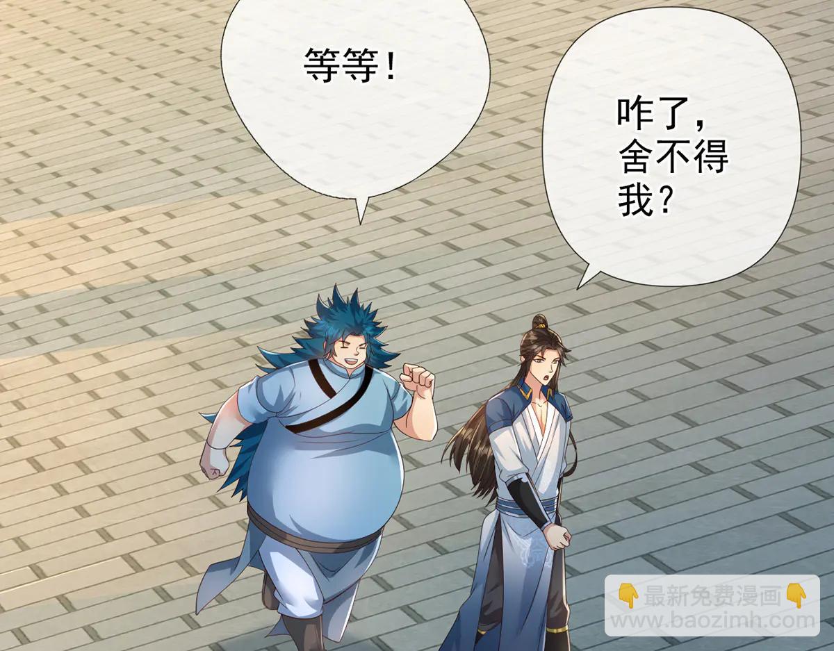 第264话 是好是坏，都是命(1/2)-第266话