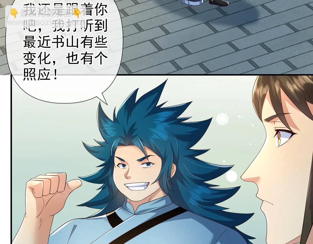 第264话 是好是坏，都是命(1/2)-第266话