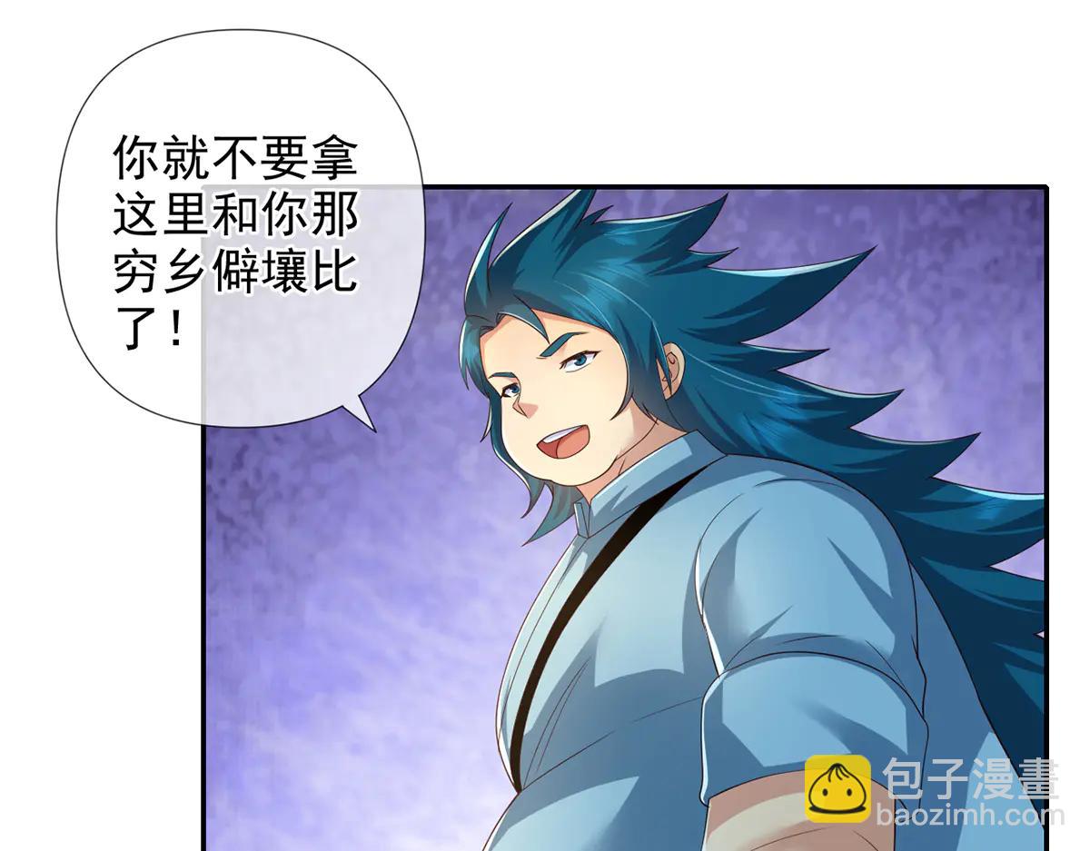 第264话 是好是坏，都是命(1/2)-第266话
