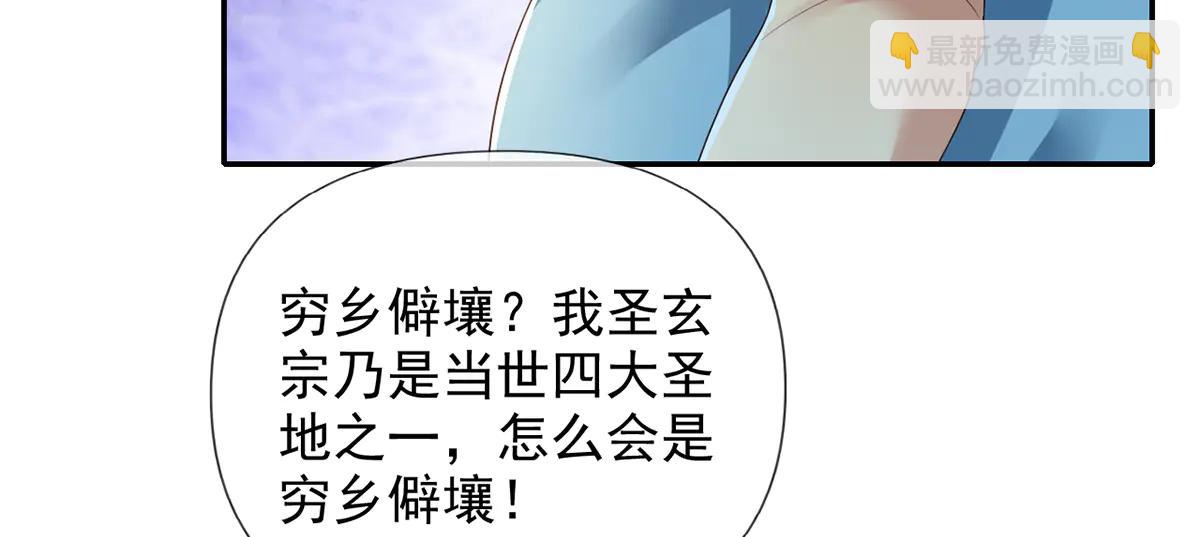 第264话 是好是坏，都是命(1/2)-第266话