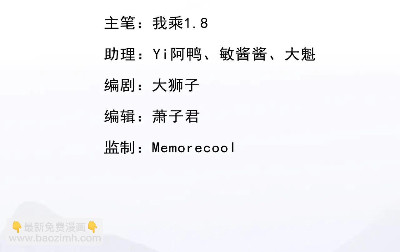 第264话 是好是坏，都是命(1/2)-第266话