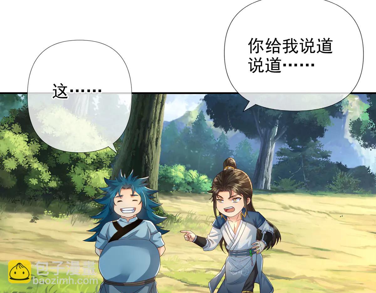 第264话 是好是坏，都是命(1/2)-第266话