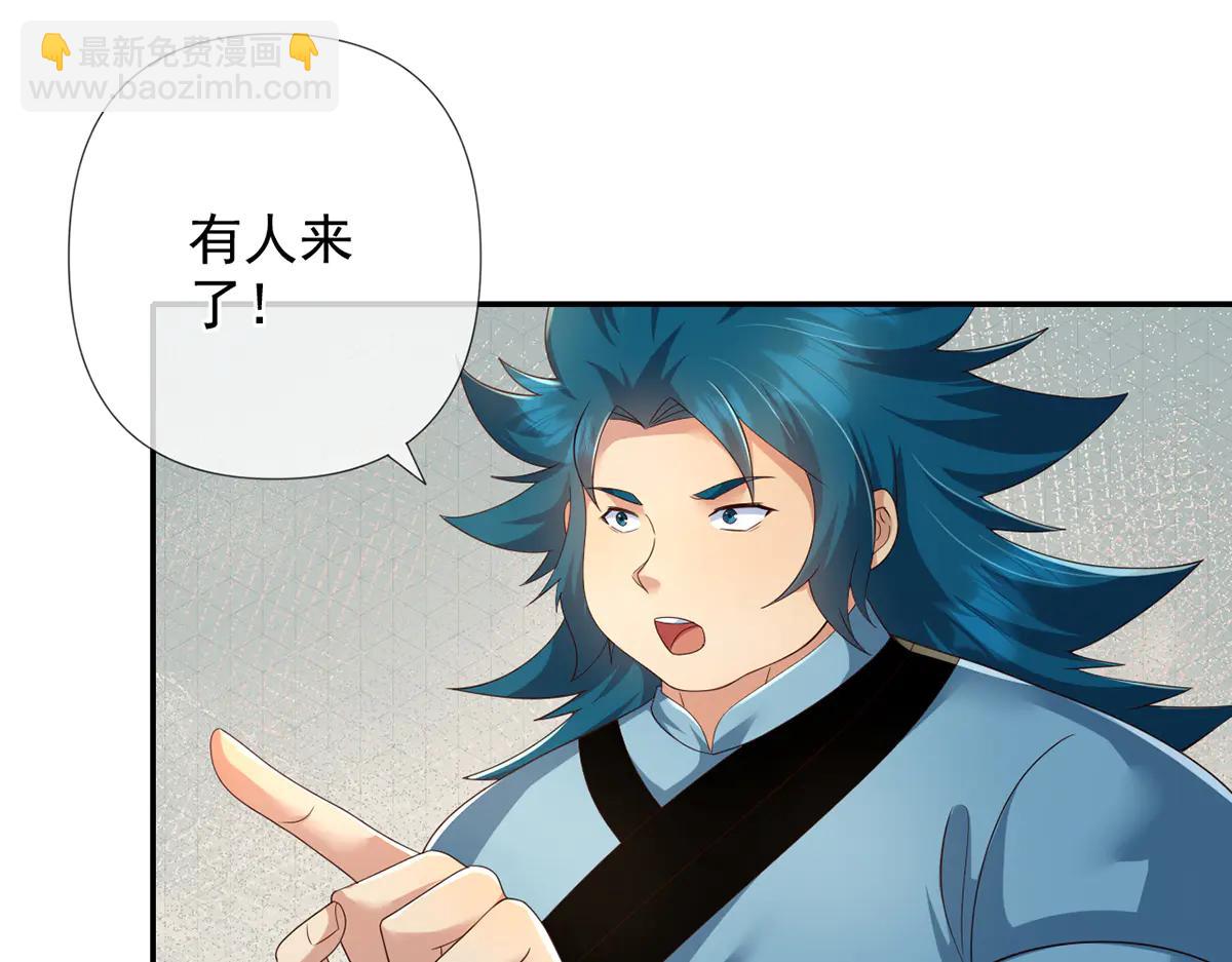 第264话 是好是坏，都是命(1/2)-第266话