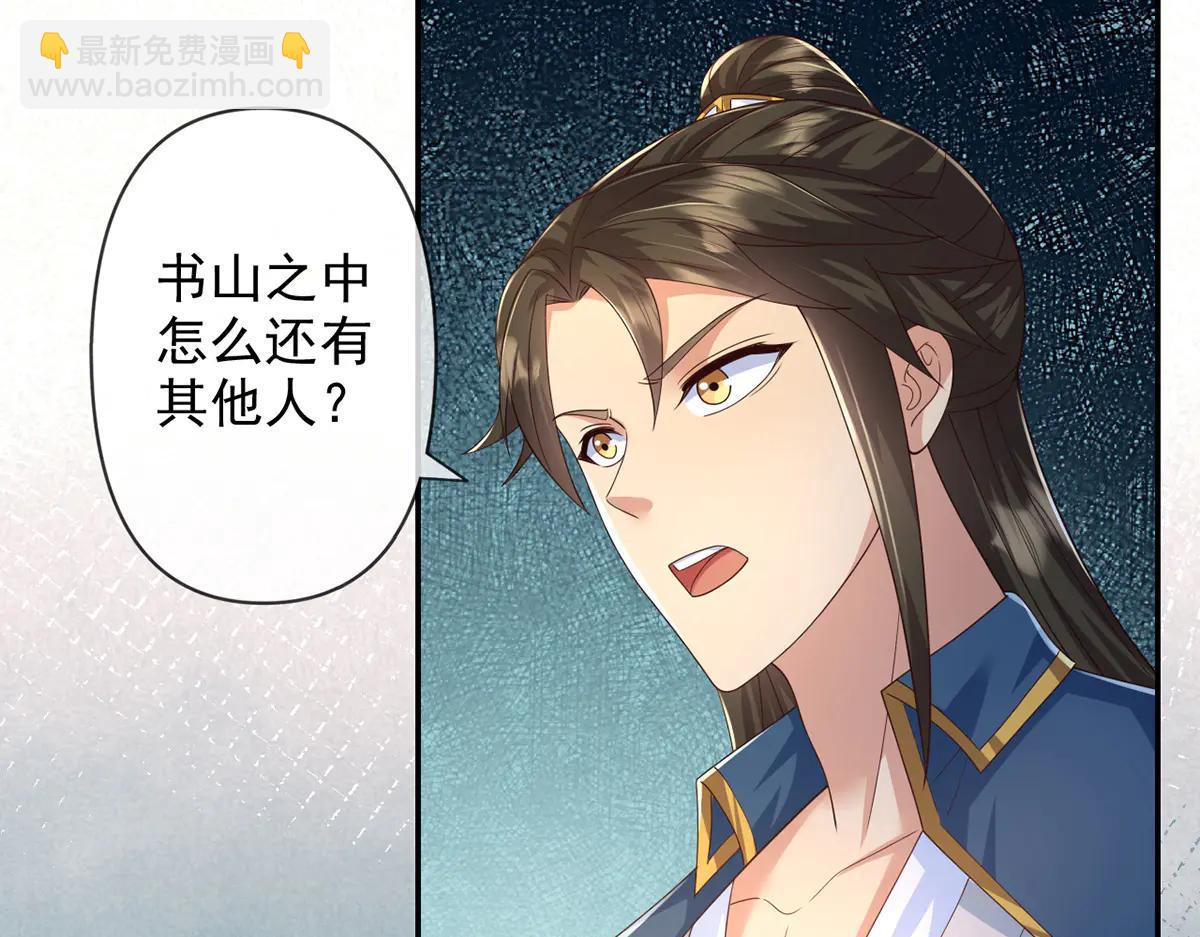 第264话 是好是坏，都是命(1/2)-第266话