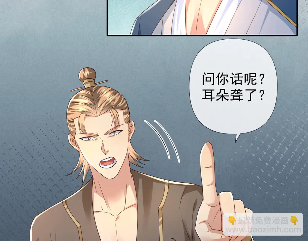 第264话 是好是坏，都是命(1/2)-第266话
