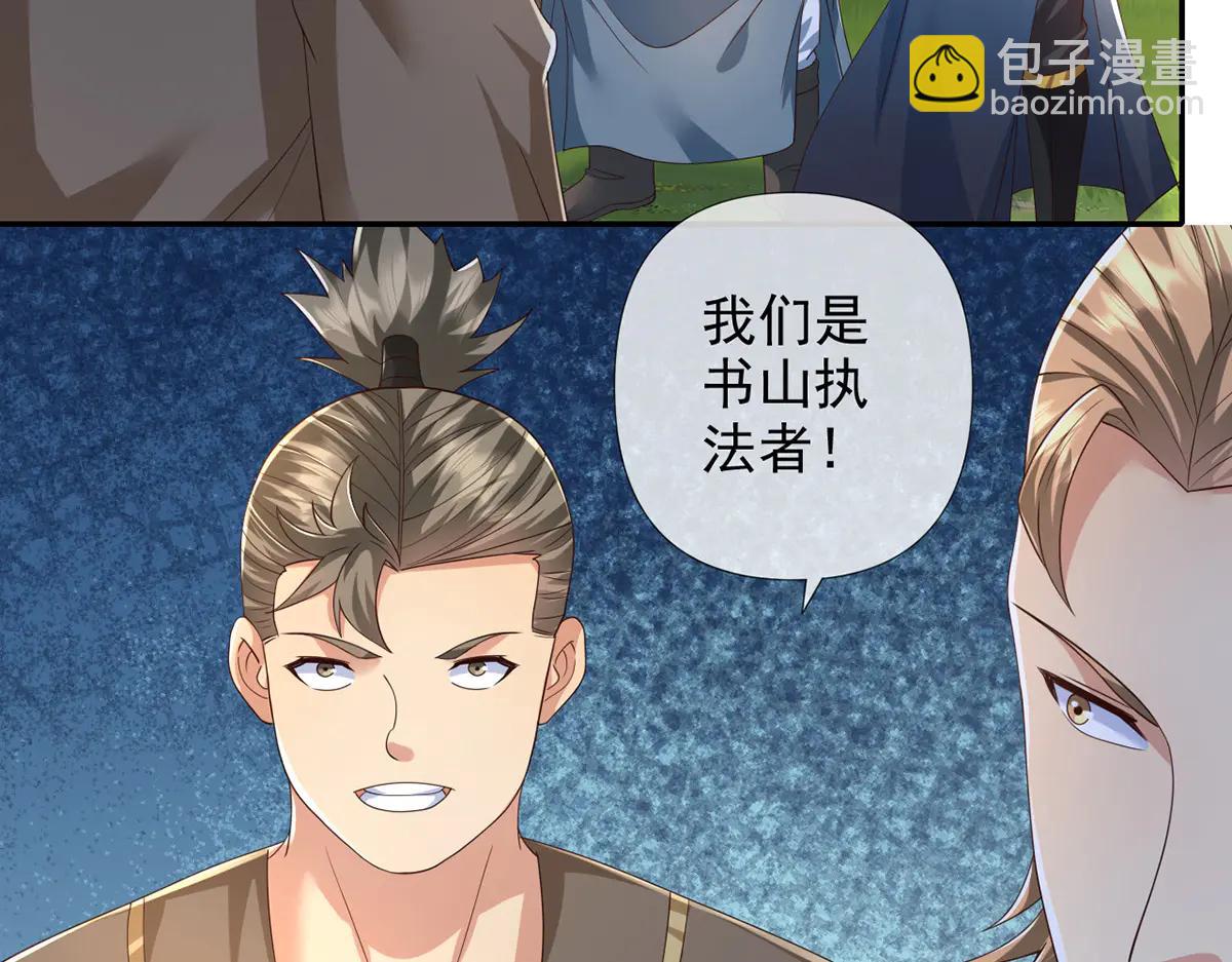 第264话 是好是坏，都是命(1/2)-第266话