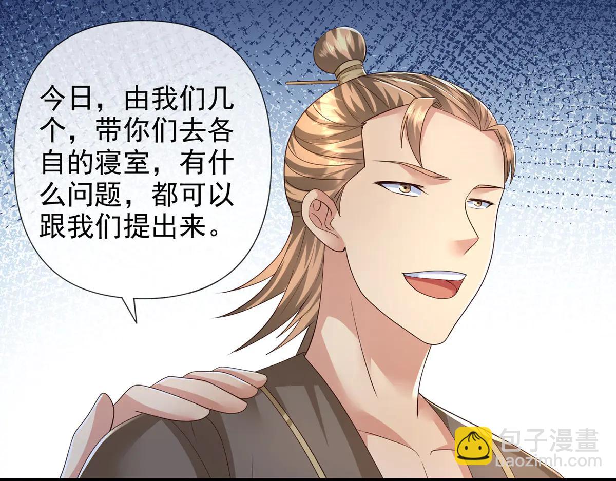 第264话 是好是坏，都是命(1/2)-第266话