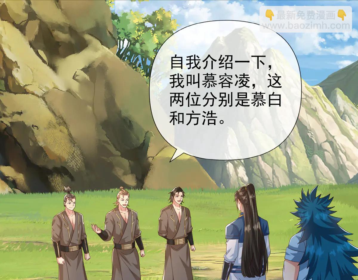 第264话 是好是坏，都是命(1/2)-第266话