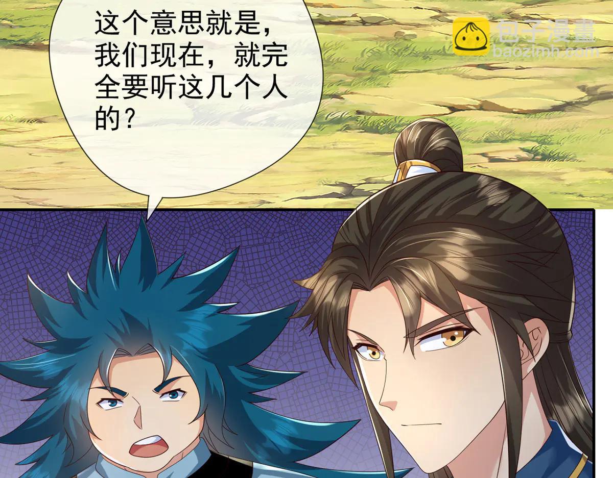 第264话 是好是坏，都是命(1/2)-第266话