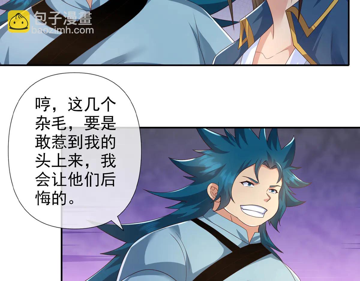第264话 是好是坏，都是命(1/2)-第266话