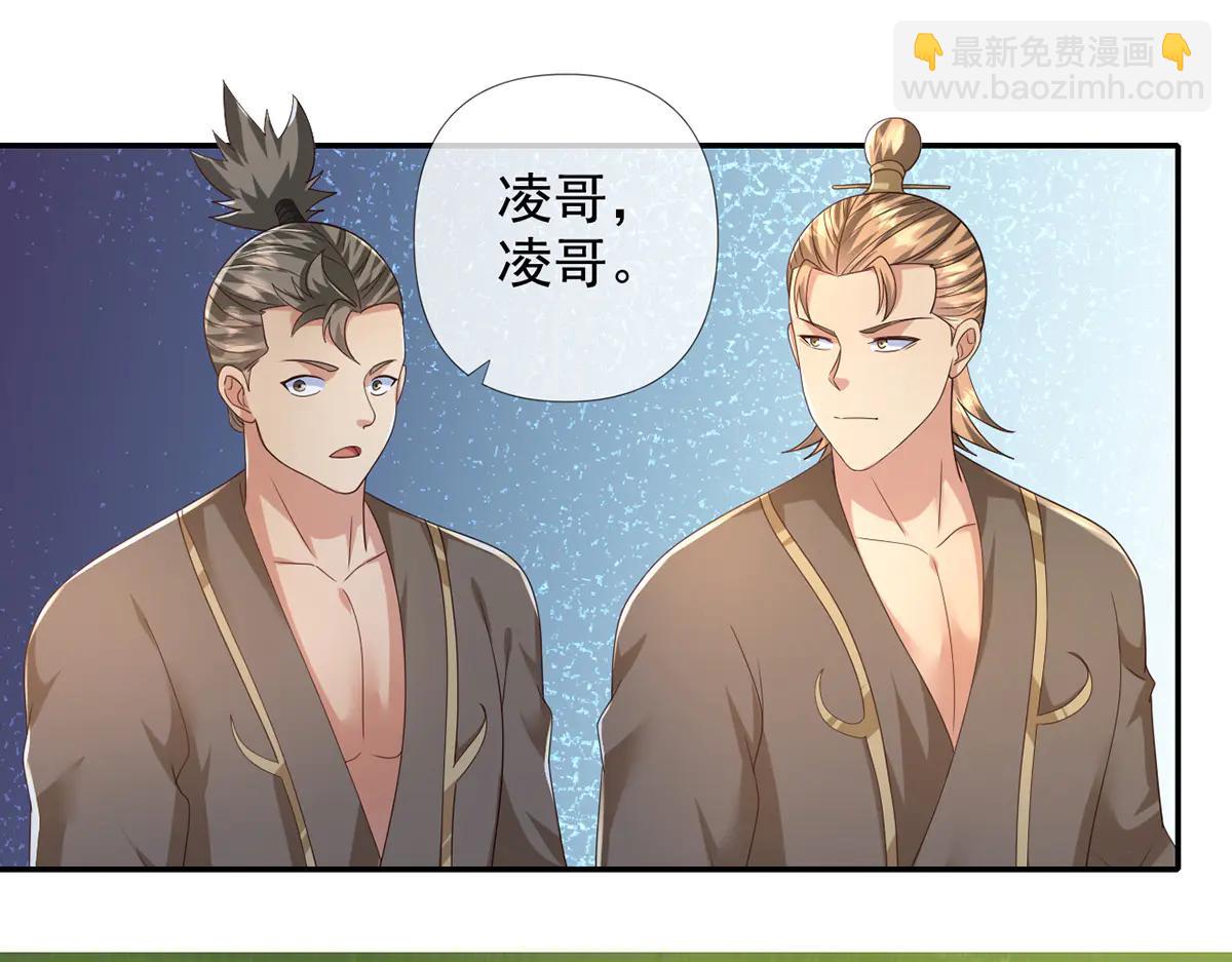 第264话 是好是坏，都是命(1/2)-第266话