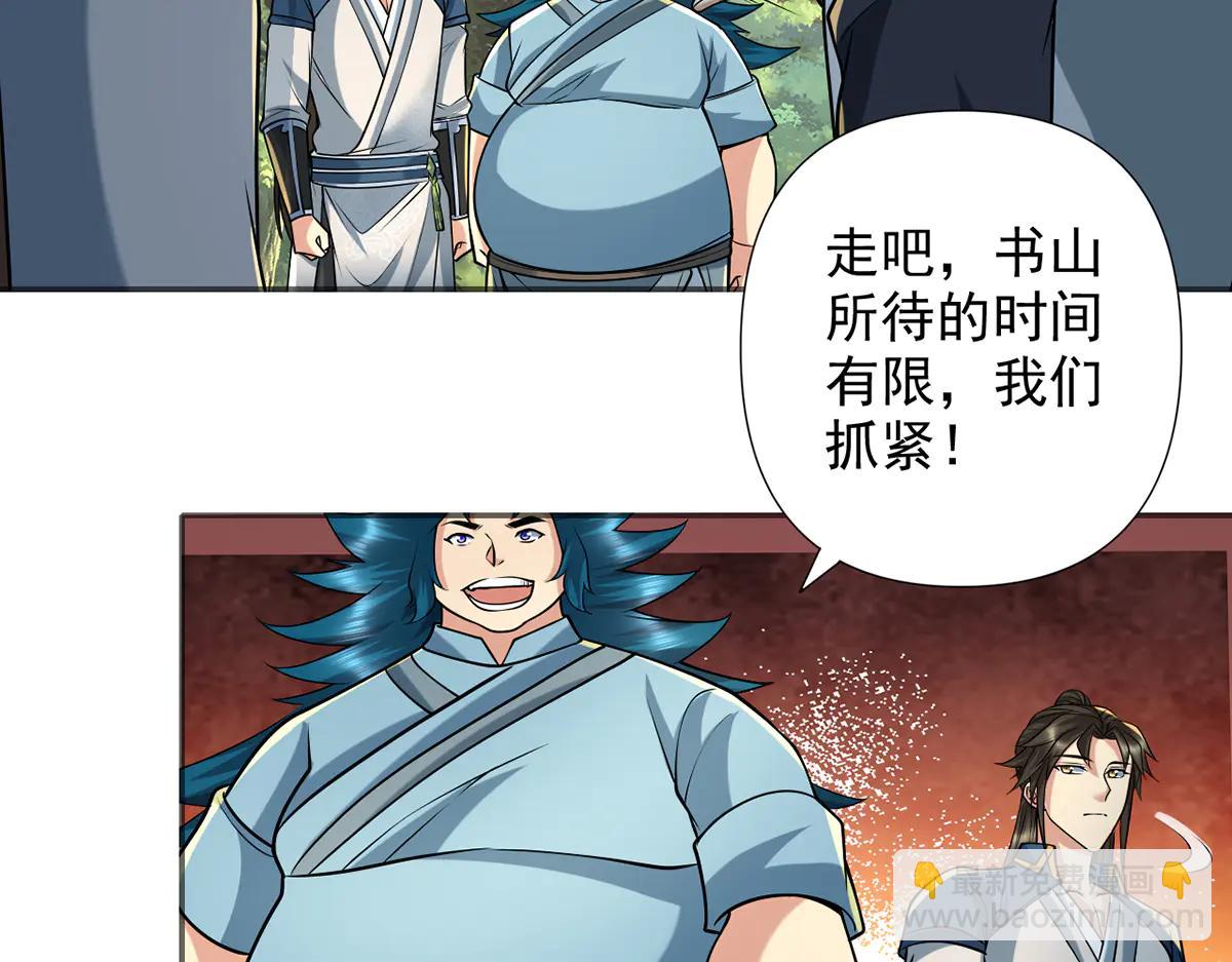 第264话 是好是坏，都是命(1/2)-第266话