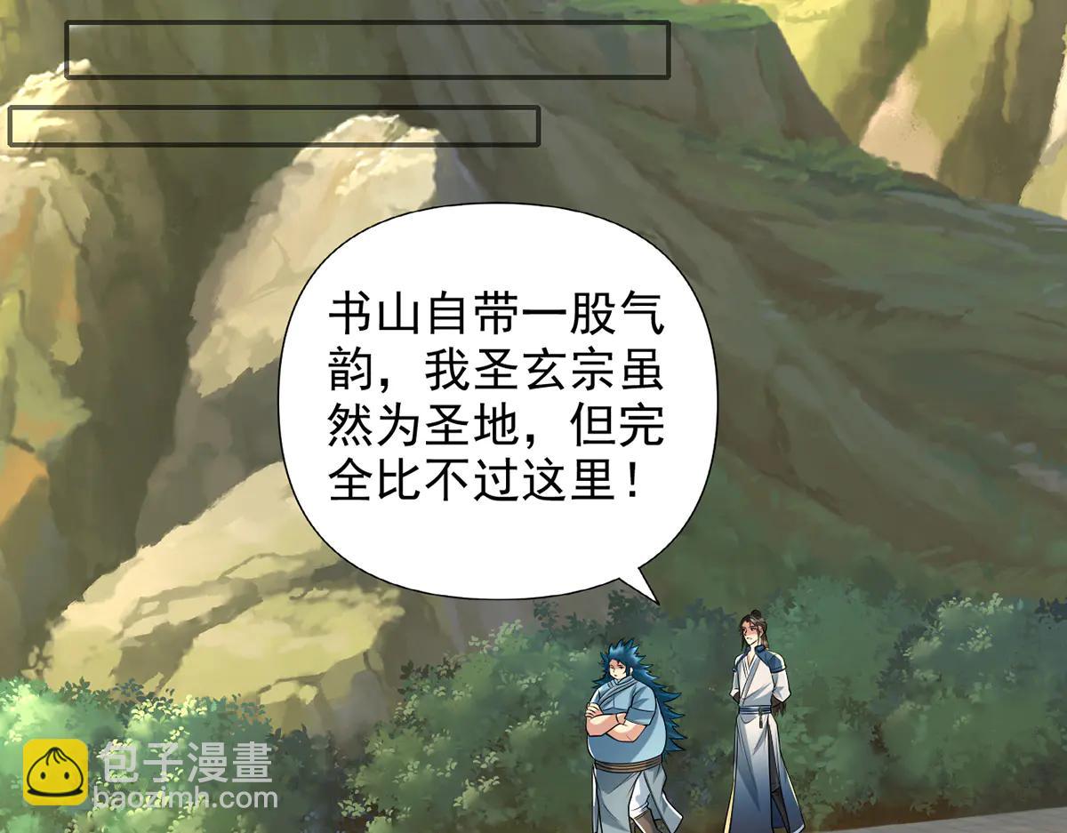 第264话 是好是坏，都是命(1/2)-第266话