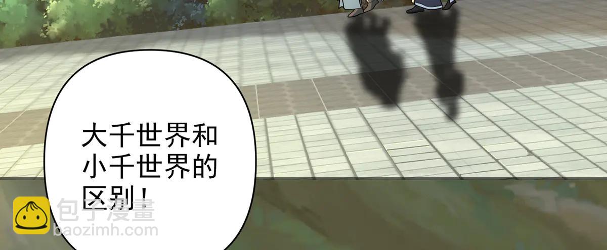 第264话 是好是坏，都是命(1/2)-第266话