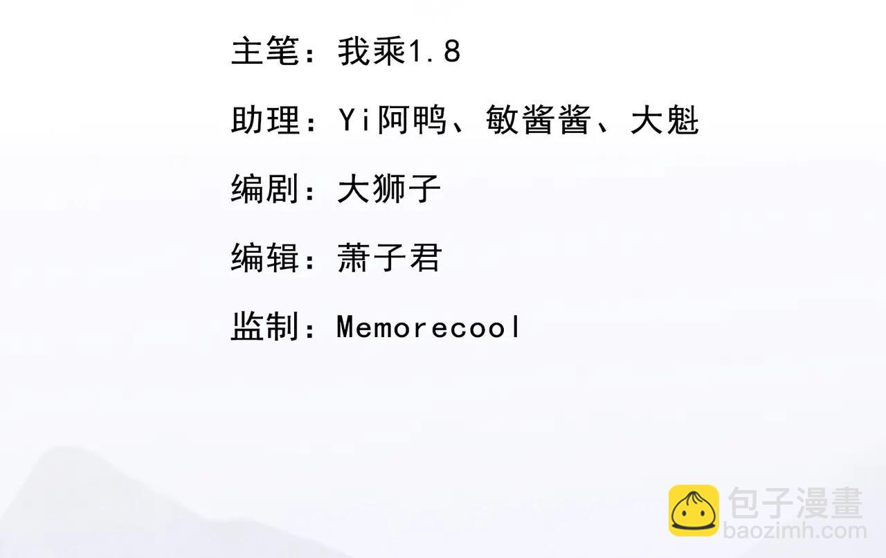 第266话 书山令(1/2)-第268话