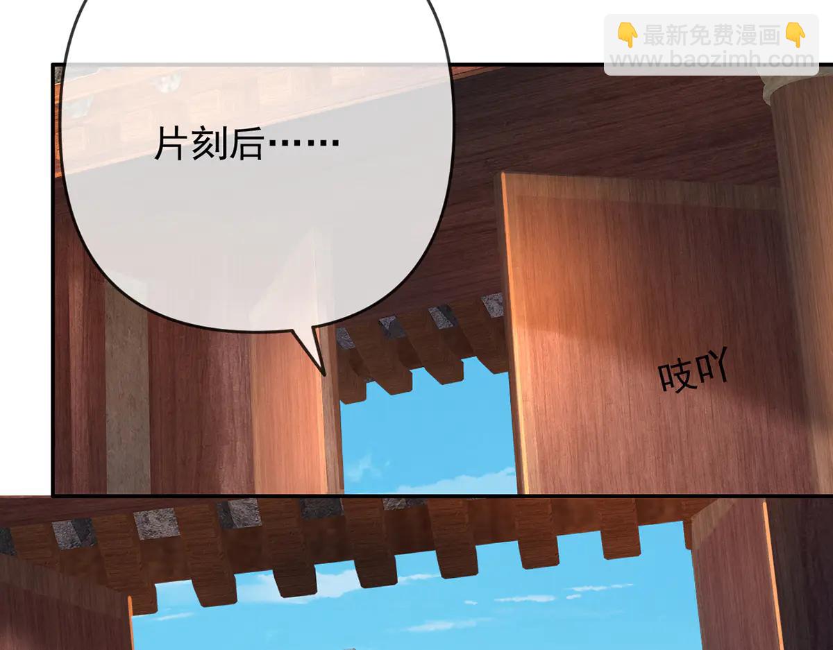 第266话 书山令(1/2)-第268话
