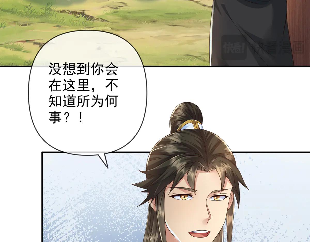 第266话 书山令(1/2)-第268话