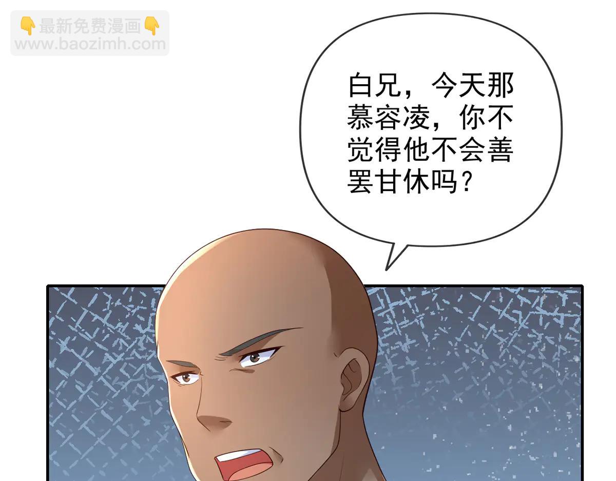 第266话 书山令(1/2)-第268话