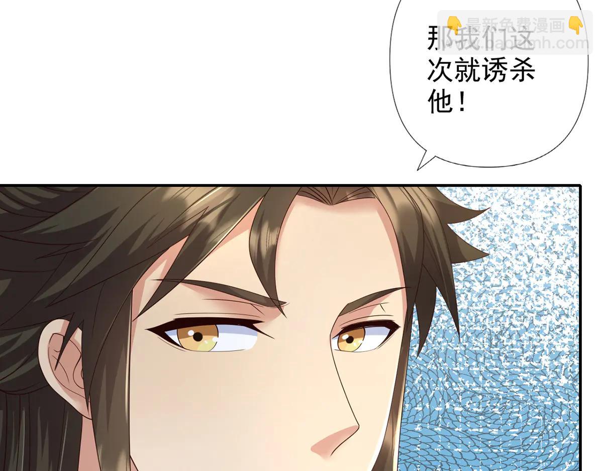 第268话 诱杀(1/2)-第270话