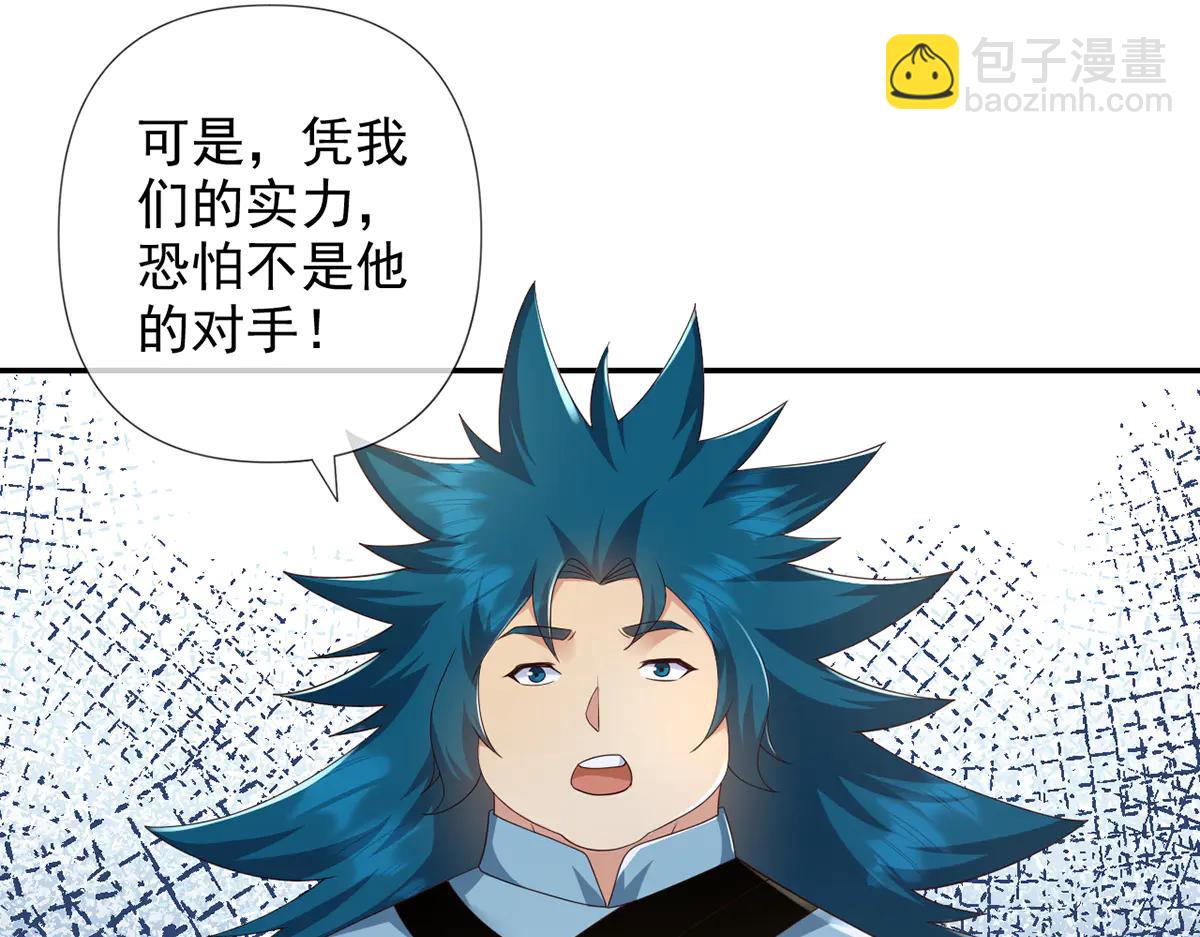 第268话 诱杀(1/2)-第270话