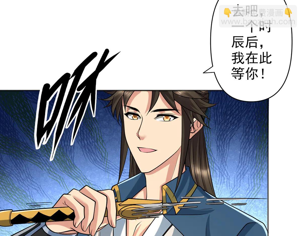 第268话 诱杀(1/2)-第270话