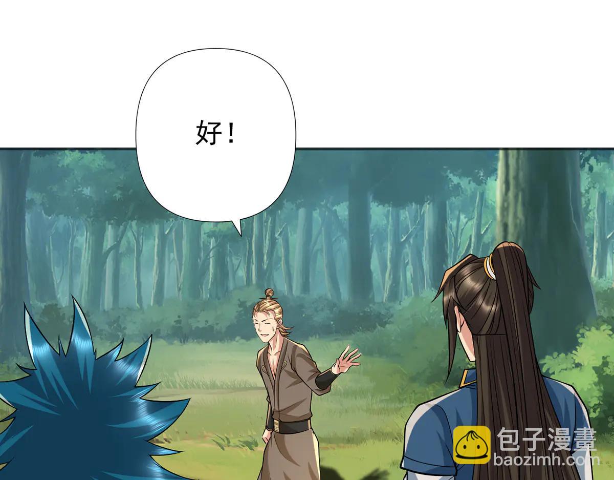 第268话 诱杀(1/2)-第270话