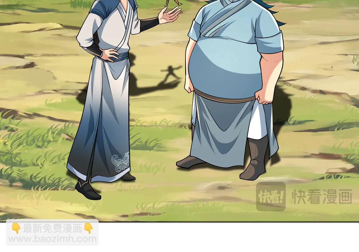 第268话 诱杀(1/2)-第270话